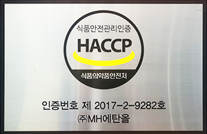 haccp